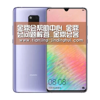 华为HUAWEI NOTE 8