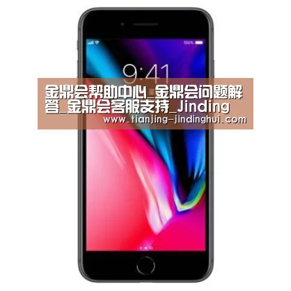 Apple iPhone 8 Plus (A1899) 64GB 深空灰色 移动联通4G手机
