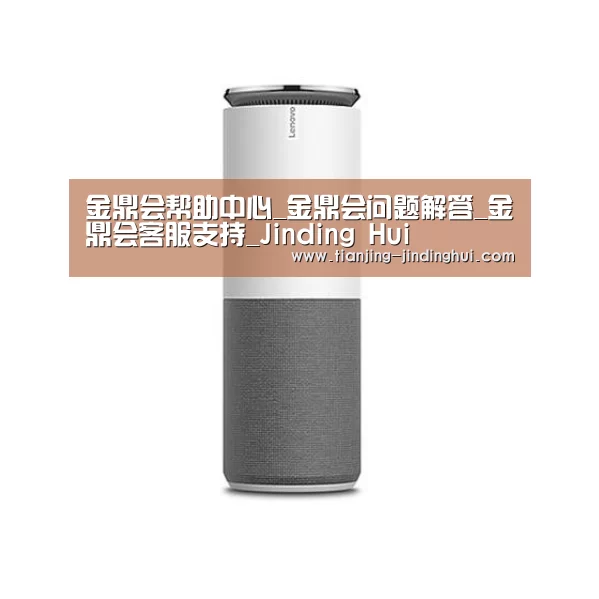 联想智能音箱G1