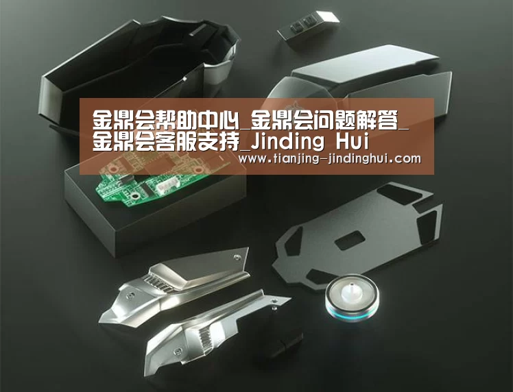 鼠标封面设计