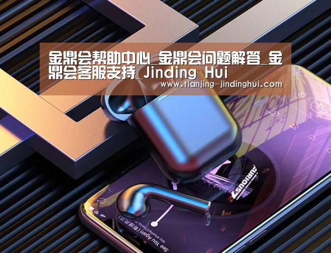 喷油耳机 建模渲染
