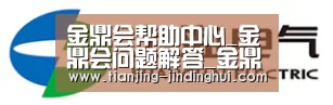 上汽电器